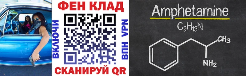 Купить закладки  Великий Устюг  АМФЕТАМИН VHQ 