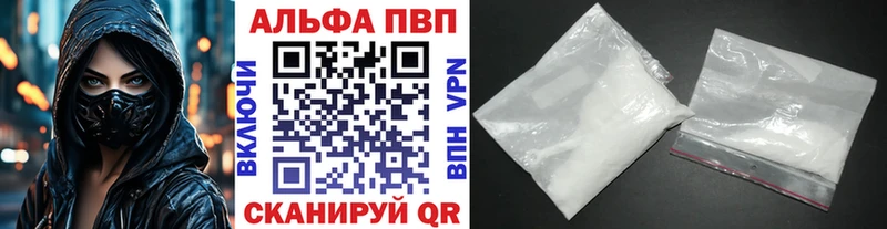 A PVP Соль Великий Устюг