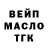ТГК вейп Aziza Kosimova