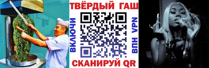Печенье с ТГК конопля  Купить где  Великий Устюг 
