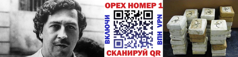 Купить где  Великий Устюг  КОКАИН Columbia 