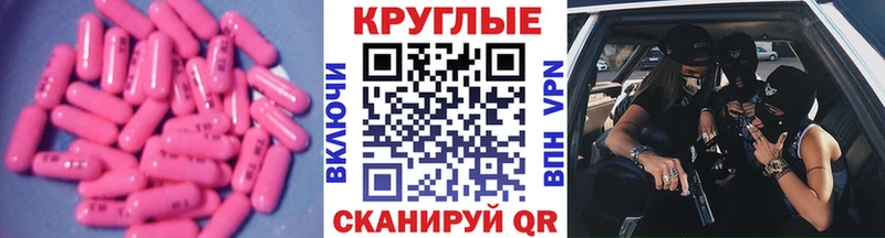 Экстази DUBAI  Купить  Великий Устюг 