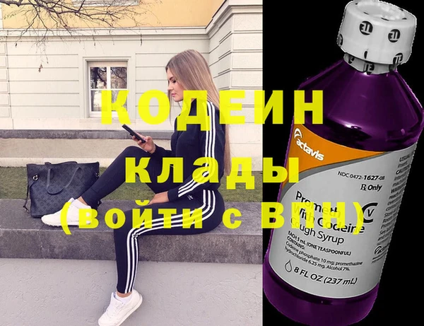 спайс Богородск