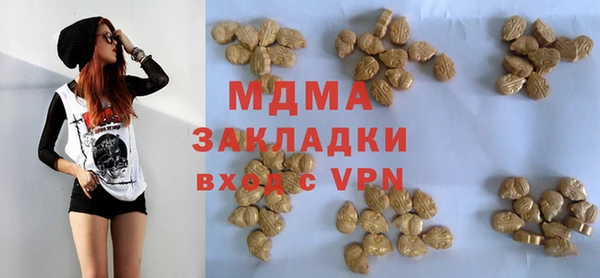 каннабис Мегион