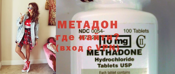 мдма Богородицк