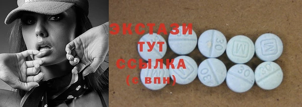 спайс Богородск