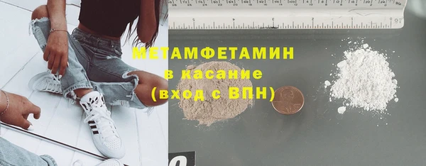 спайс Богородск