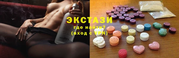мдма Богородицк