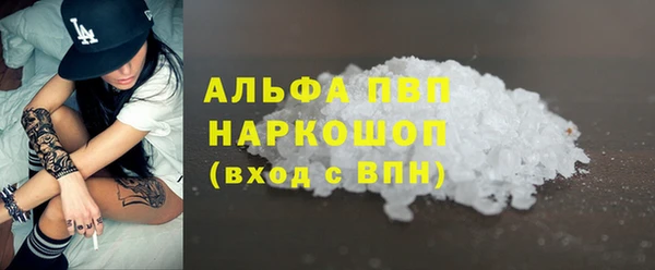 каннабис Богданович