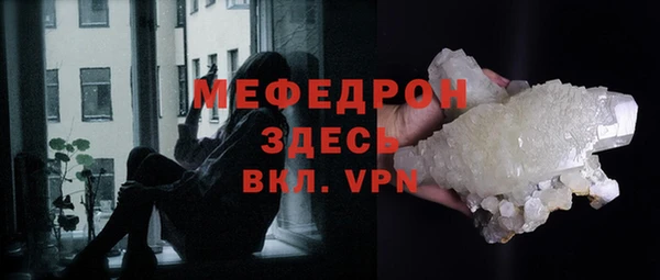 мет Медногорск