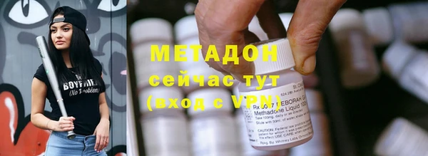 мдма Богородицк
