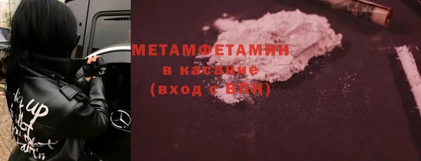 спайс Богородск