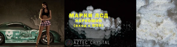 мдма Богородицк