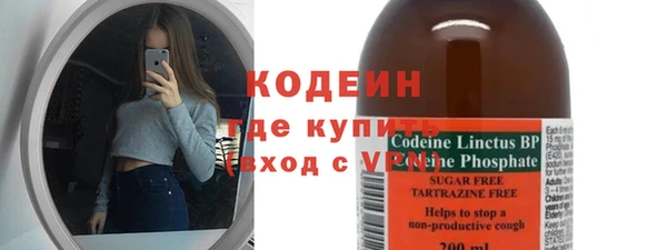 спайс Богородск