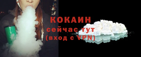 мдма Богородицк