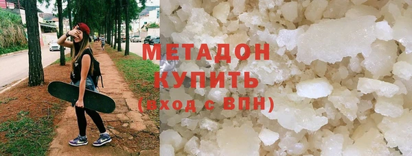 мет Медногорск