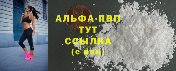 спайс Богородск