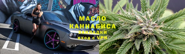 каннабис Богданович