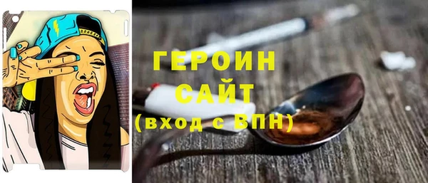 спайс Богородск