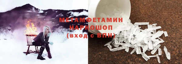 каннабис Мегион