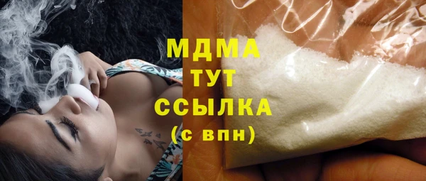 спайс Богородск