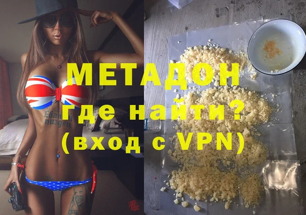 спайс Богородск