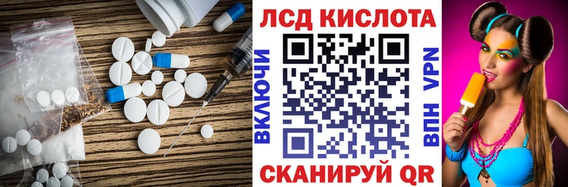 ЛСД экстази кислота  Купить где  Великий Устюг 