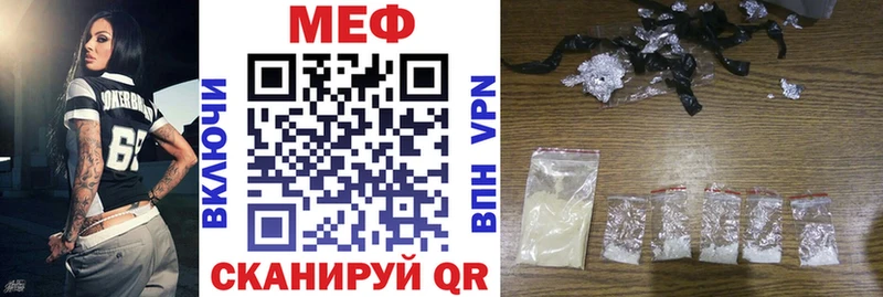 МЕФ mephedrone Великий Устюг