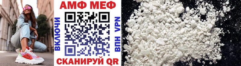 Метамфетамин Декстрометамфетамин 99.9%  Купить закладки  Великий Устюг 