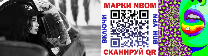 Купить  Великий Устюг  Наркотические марки 1,5мг 