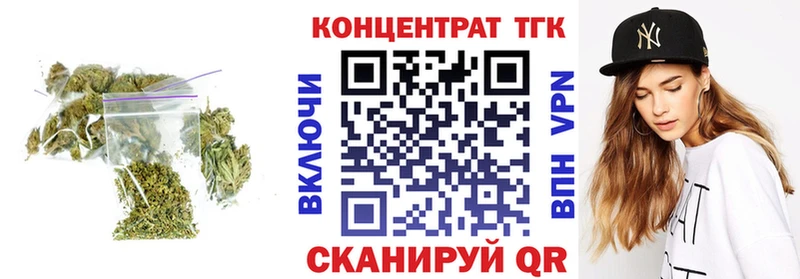Купить Великий Устюг Дистиллят ТГК THC oil